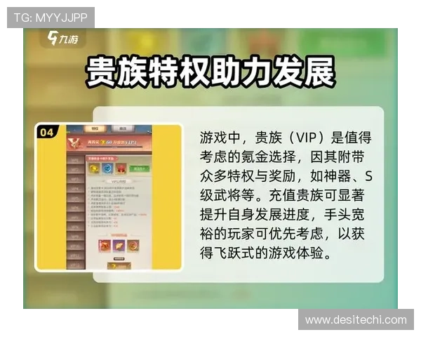 九游客户端充值折扣最新优惠活动全面解析助你轻松享受超值游戏充值体验