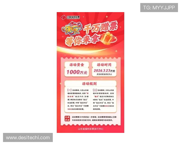 九游棋牌官方网站最新活动优惠，丰富奖励助你轻松赢取丰厚游戏福利